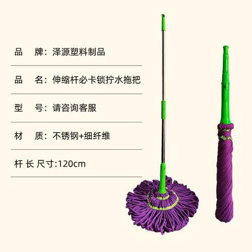 老式伸缩杆拖把自拧水免手洗旋转拖把家用吸水拖把拖布墩布头