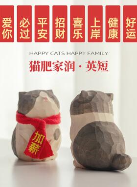 [英短猫] 实木木雕小猫元素办公桌车载治愈系装饰摆件创意礼物