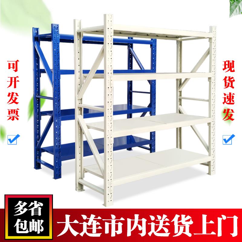 大连仓储货架仓库库房货架重型货架家用货架置物架快递货架轮胎架