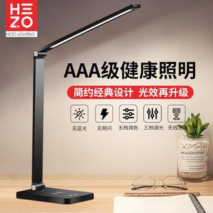 头亨卓护眼台床灯业写字阅读学习灯简约办公宿舍保视WOR作力智能