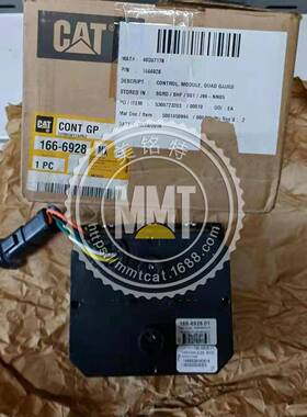 CAT卡特显示器166-6928 1666928仪表100-5895 1005895 D8R 966H
