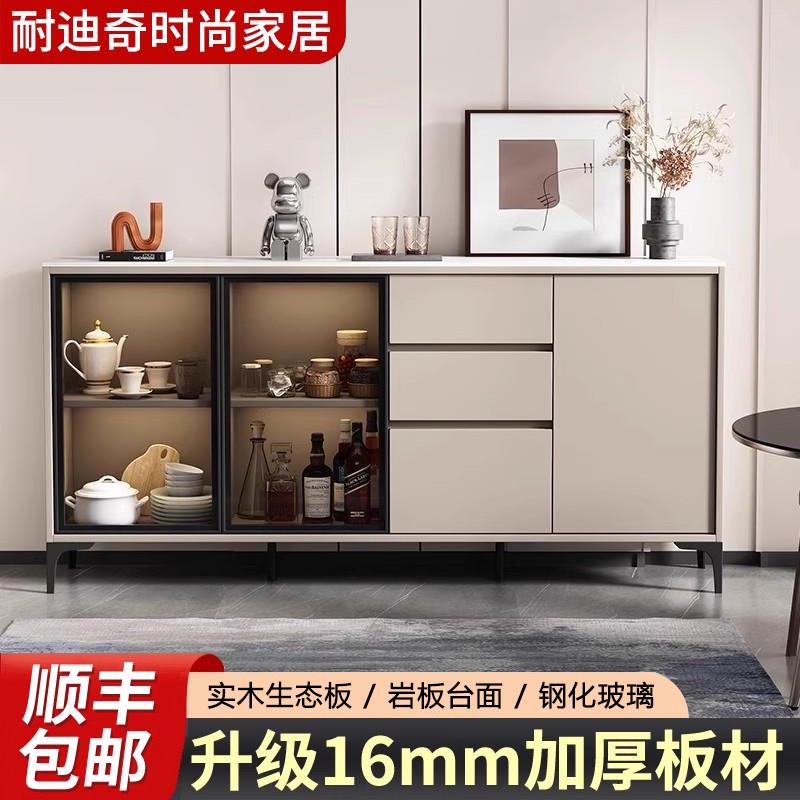 实木岩板餐边柜一体靠墙玻璃门家用客厅厨房橱柜储物柜轻奢茶水柜