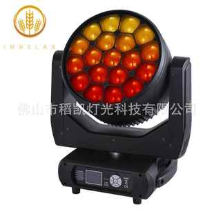 蜂眼19颗40W调焦染色摇头灯RGBWLED舞台灯CTO调节CMY混色系统