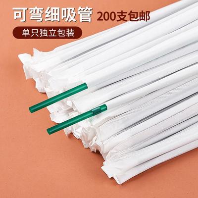 一次性可弯曲伸缩咖啡饮料吸管白色绿色独立单独纸包装食品级塑料