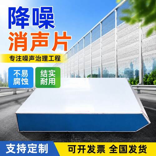 上门安装冷却塔隔音设备降噪消音片顶风机消音器吸音降噪消声片