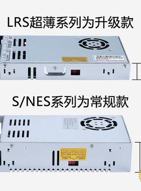 ?明伟LRS-200/25/30W4000-12V16A24V105A工业监80455控V开关电源4