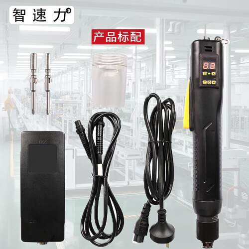 智速力智能计数无刷电批扭力圈数可调滑牙漏锁检测智能电动螺丝刀