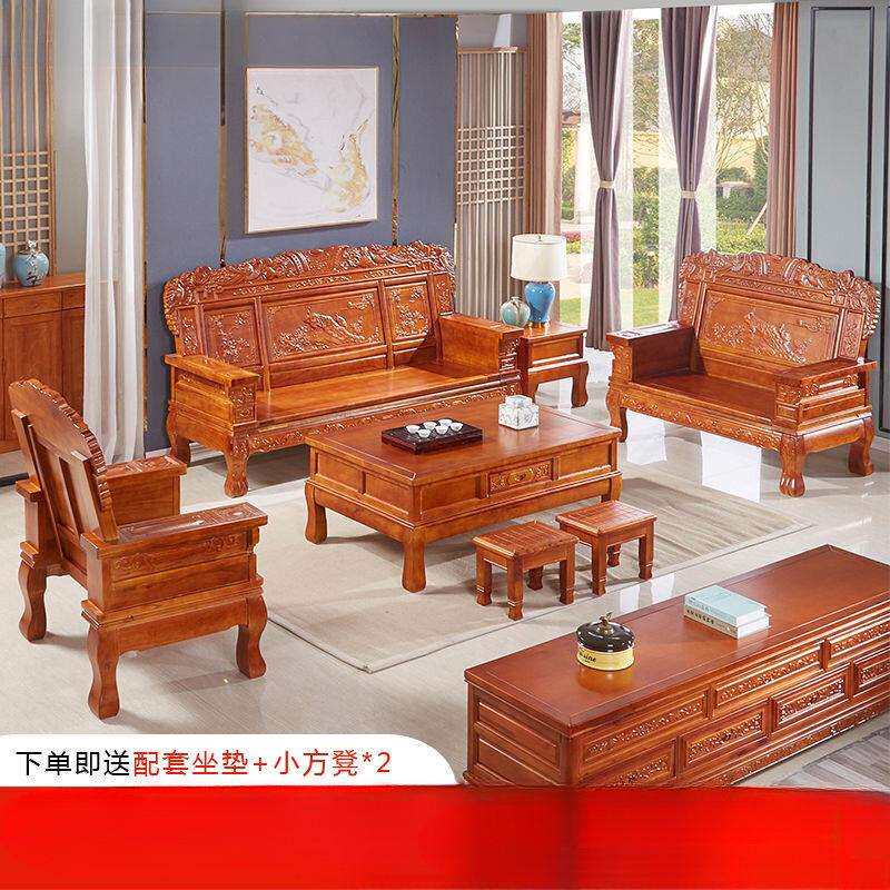 实木沙发组合客厅大户型三人农村家用木头仿古沙发工厂直销