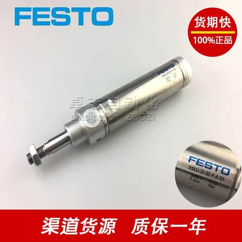 FESTO费斯托ADVC25-10-APA-QDSAG-20-25-P-ADSAG-25-75-P-A气缸