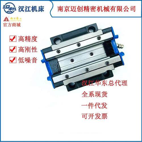 汉江 滚珠低法兰型HJG-DA25 35 45 55BA BAL BB BBL 直线导轨滑块