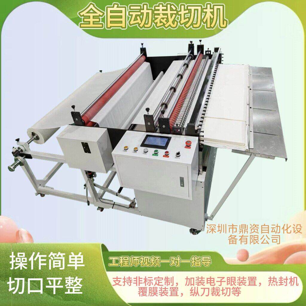 全自动pvc塑料片切断机热缩膜电脑裁切机PET膜裁切机