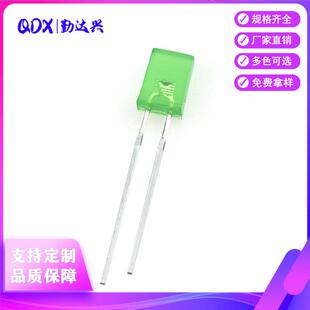 257方形2 7mm绿发翠绿光绿色指示灯长脚直插led灯珠发光二极管