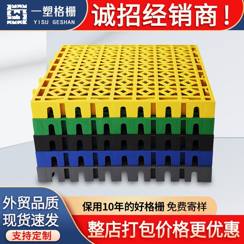 4公分加厚塑料拼接格栅洗车房地面排水垫板免挖沟槽4S店格栅垫