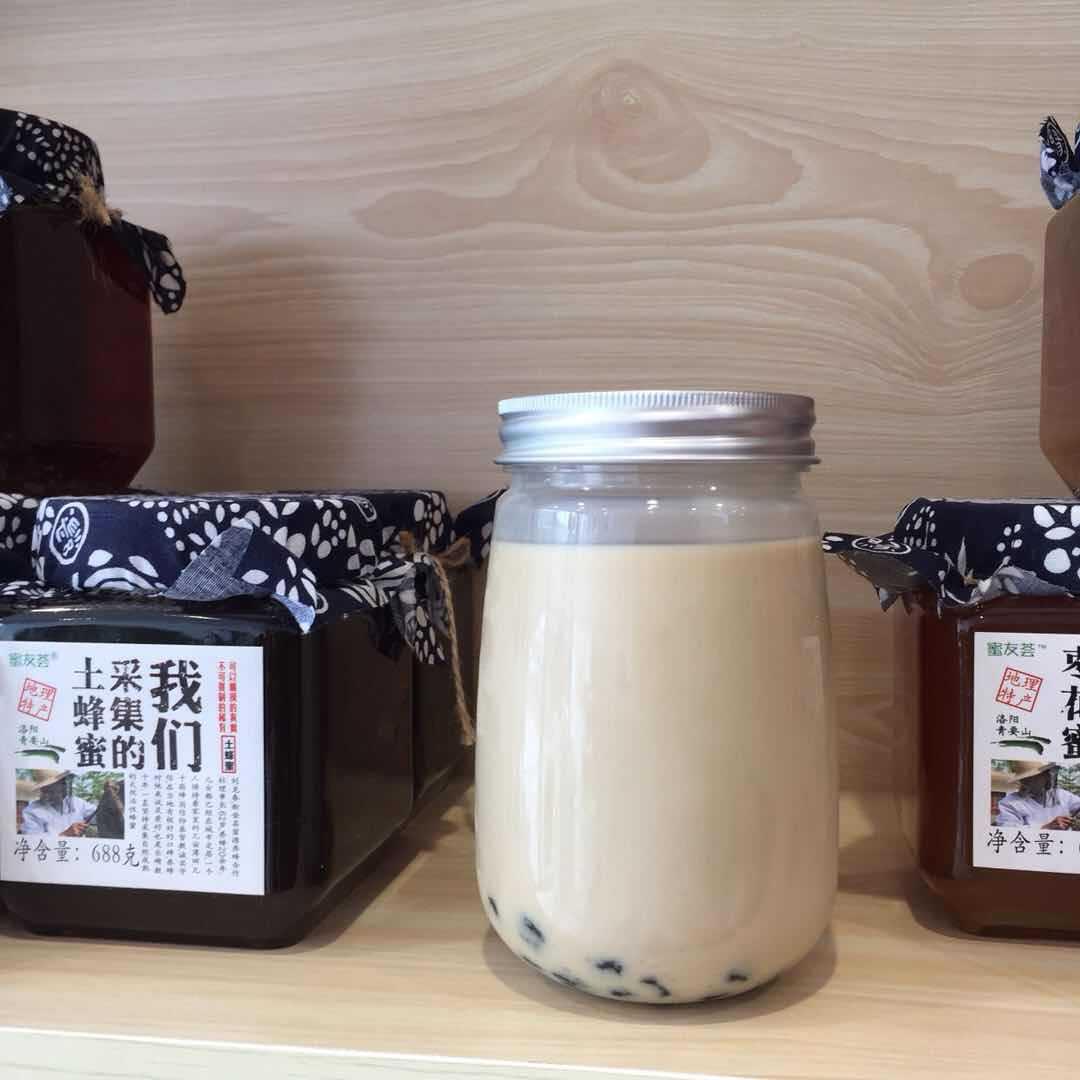 网红奶茶瓶果汁饮料瓶500ml塑料瓶 冷泡茶胖胖瓶脏脏茶瓶