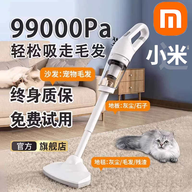 无线吸尘器手持式家用车载吸尘机超静音小型大吸力吸毛德国进口