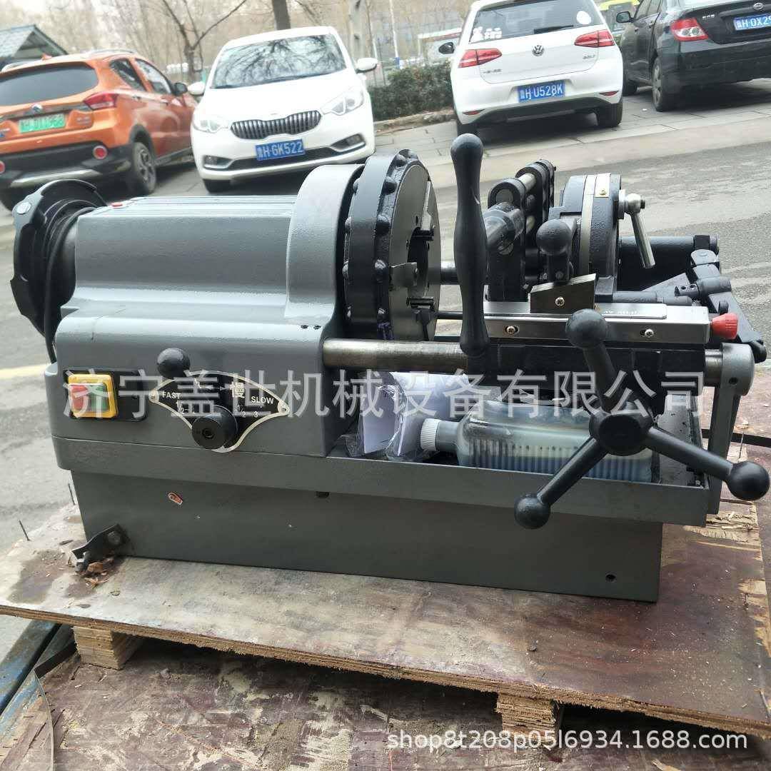 4寸水管绞丝机管螺纹套扣开牙机2寸电动切管套丝机