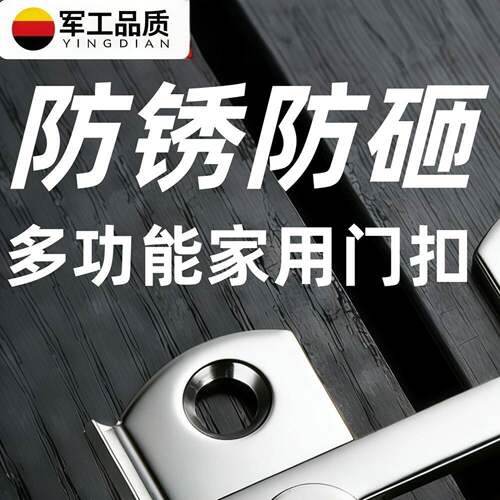 门栓插销门闩卡扣免打孔门插销明装不锈钢老式搭扣移门拴厕所门扣