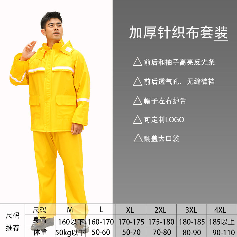 摩托车电动车体式雨衣套装雨衣