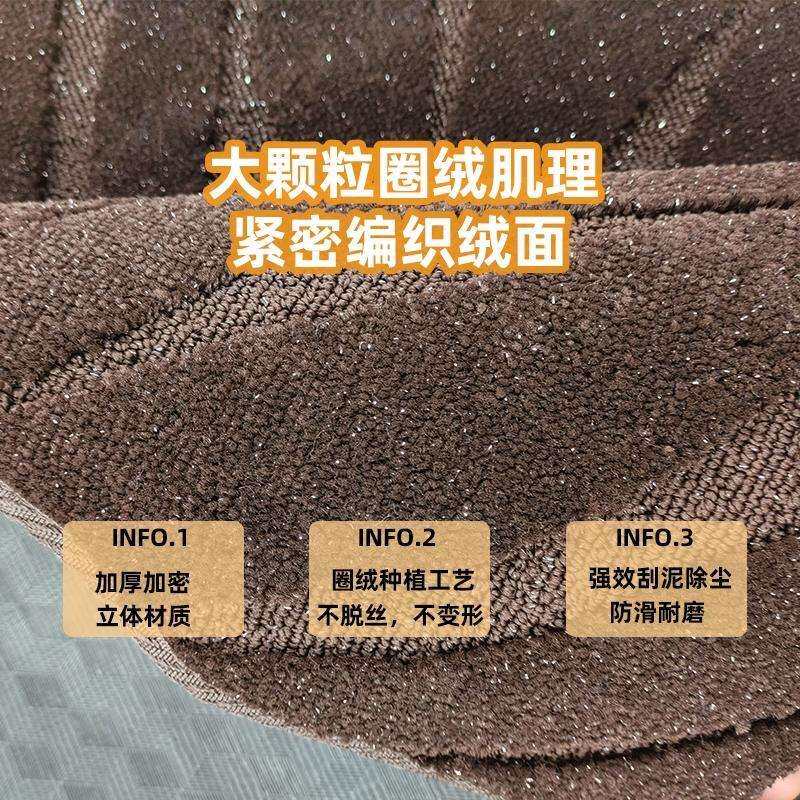 24款腾势D9中排专用全车星光地毯d9二排覆盖轨道脚垫内饰改装用品