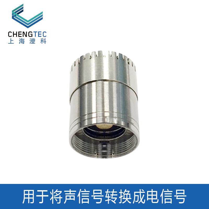 1/2英寸驻极体传声器,一级精度,电声噪声测试,声级计配套