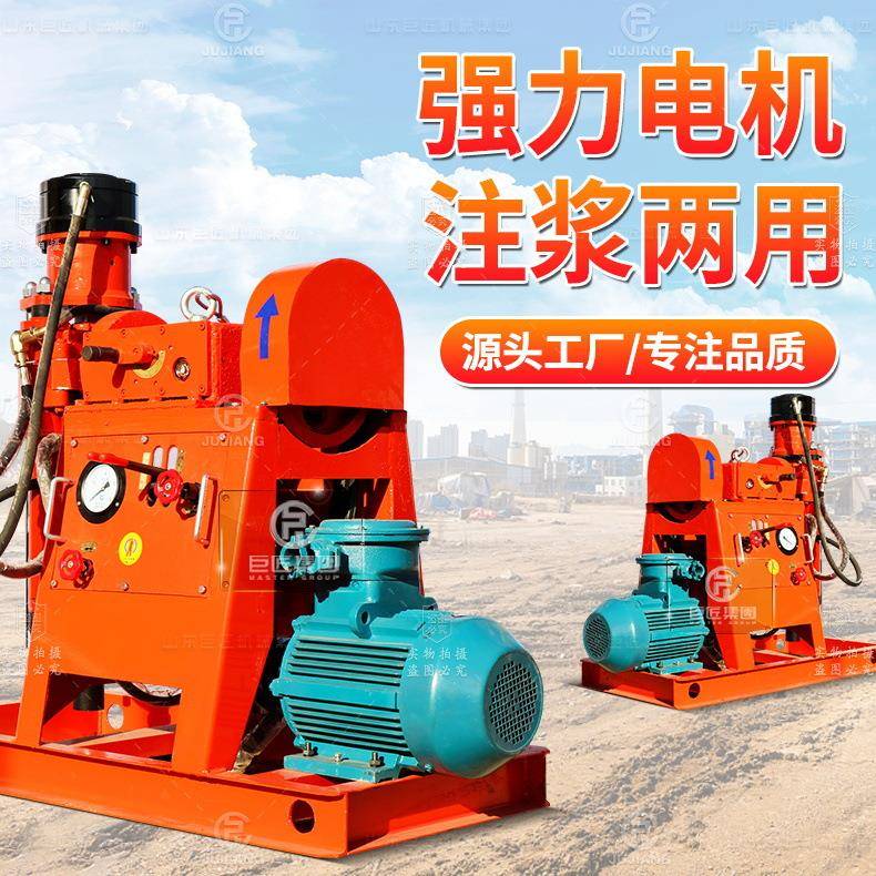 注浆加固钻机注水泥浆钻孔机360度打孔双液灌浆钻探混凝土