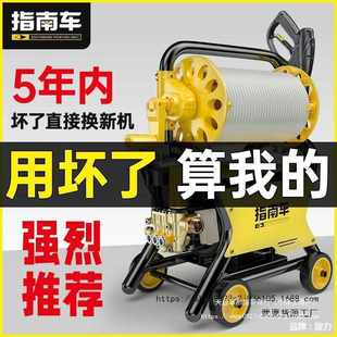 大功率水枪刷车器清洗机 指南车洗车机高压水泵220V家用便携式