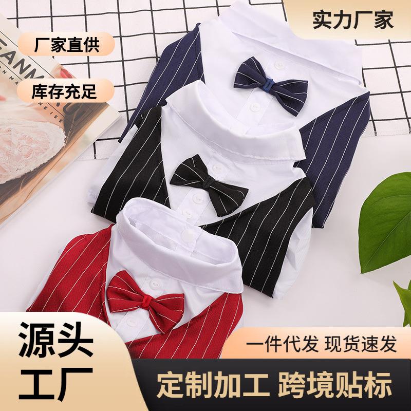宠物衣服猫咪狗狗服装泰迪法斗柯基衣服狗狗衣服春夏西装宠物服饰