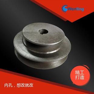 皮带轮 宝塔轮 A型2槽3槽4槽5槽可现场加工非标内孔（A型70-100）