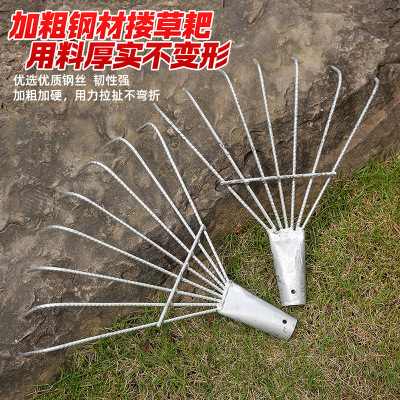 除草园林钢丝耙子落叶花园草耙子