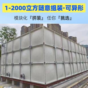 玻璃钢纤维水箱不锈箱304水罐大容量方形消玻防保温水璃纤维储水