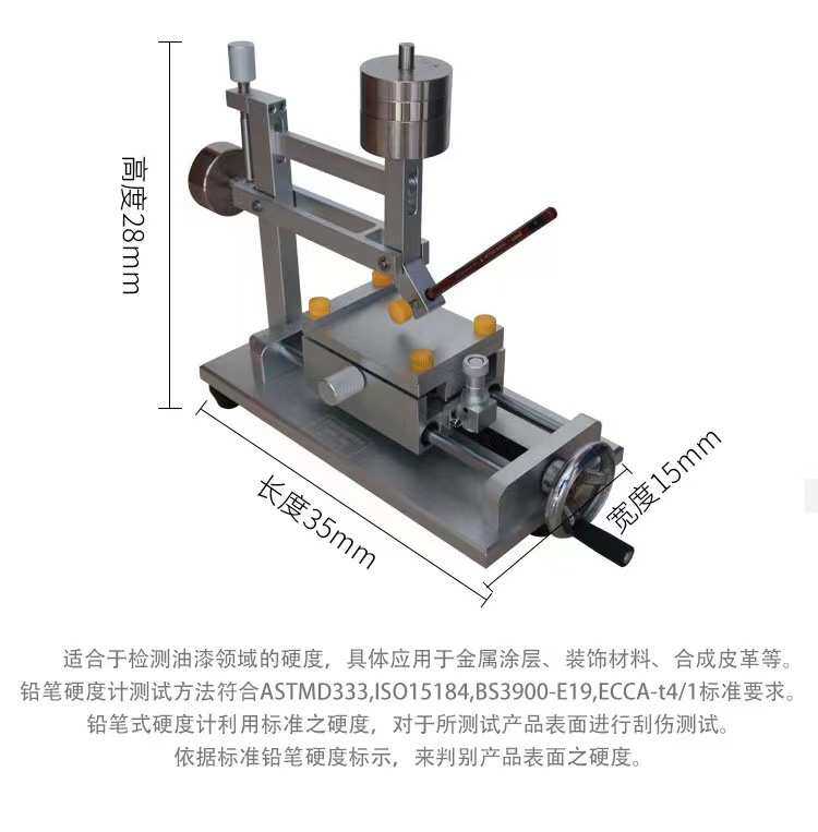Твердомер None QHQ