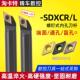 11菱形内孔刀 SDXCR07 数控刀杆 内孔车刀镗孔刀120度S12M14N16Q