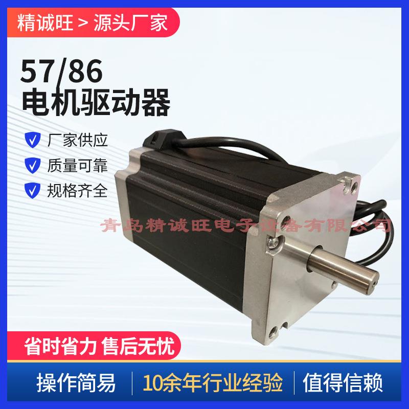 57/86步进电机驱动器 全自动剥线机专用驱动 高精度裁线设备配件图片