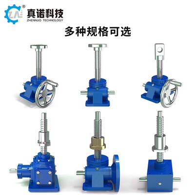 简易蜗提升机SW系列轮升降器手ySWL1Ta丝o电L动升降器蜗轮蜗杆杆