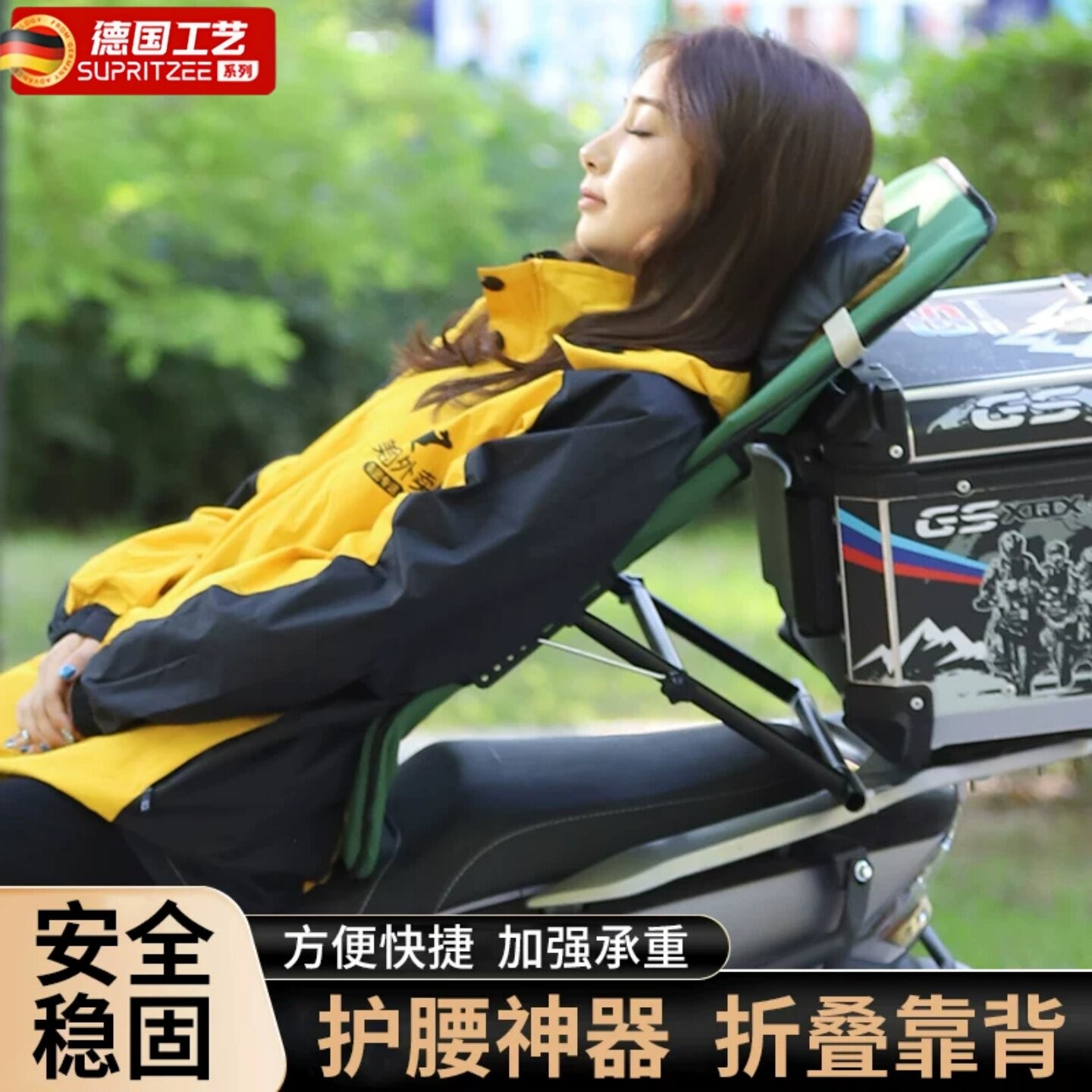 电动车靠背护腰折叠腰托神器外卖骑手躺椅加厚多功能座椅加装通用