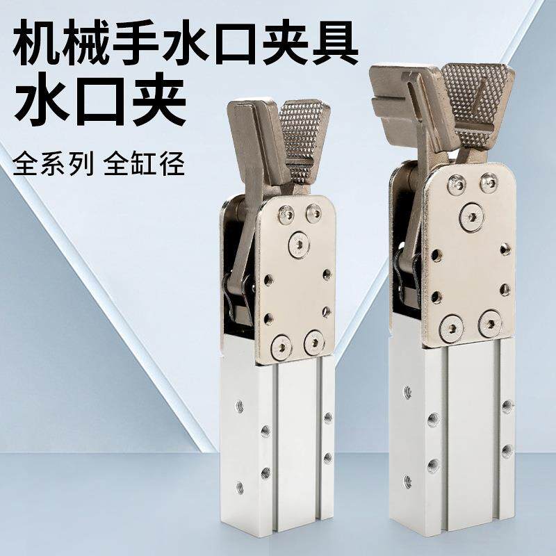 机械手夹具气动夹子天行治具配件大全水口夹注塑机1615D/S 2015图片