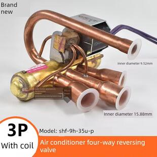 三花空调四通换向阀1P1.5P3P5P10P20P空调四通阀电磁阀线圈包邮