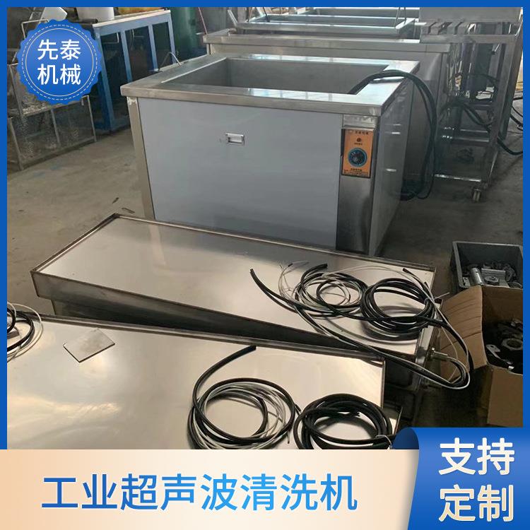 先泰超声波换能器浸泡槽超声波震板振板厂家