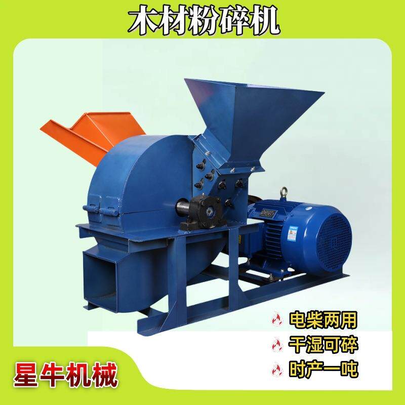树子枝粉碎机移动式化铡草藤条葡萄枝HVD木材秸秆竹柴油绿枝条碎