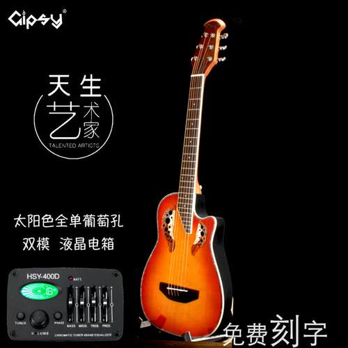 正品Gipsy高端蓝牙加震30 32寸童全单板民旅携谣吉他可式行儿小吉