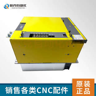 H550 A06B 6111 H045 議價 全新fanuc伺服驅動器電路板現貨
