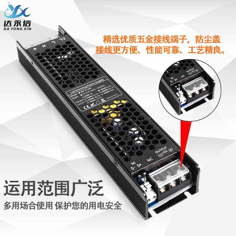 0-10v电可控硅调光动开关源12V24伏灯d条灯带EUE灯箱ali恒压驱变