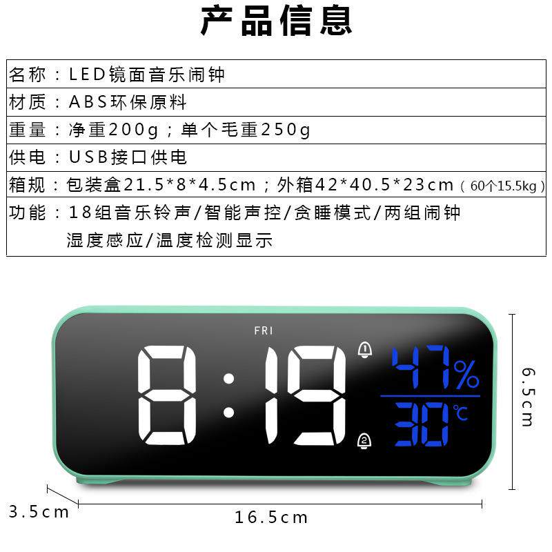 新款多功能led电子钟 儿童智能充电闹钟学生简约数字夜光静音钟表