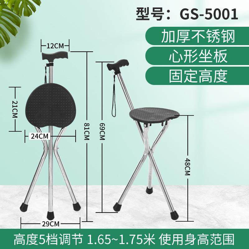 老人拐杖凳子折叠便携超轻多功能老年人防滑拐棍带座椅两用拐扙,户外/登山/野营/旅行用品,雪杖,淘宝优惠券,粉丝福利购,淘宝优惠卷