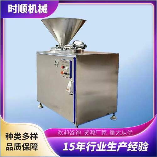 全自动液压灌肠机红肠灌肠机商用肉肠灌肠机火腿腊肠设备灌肠机