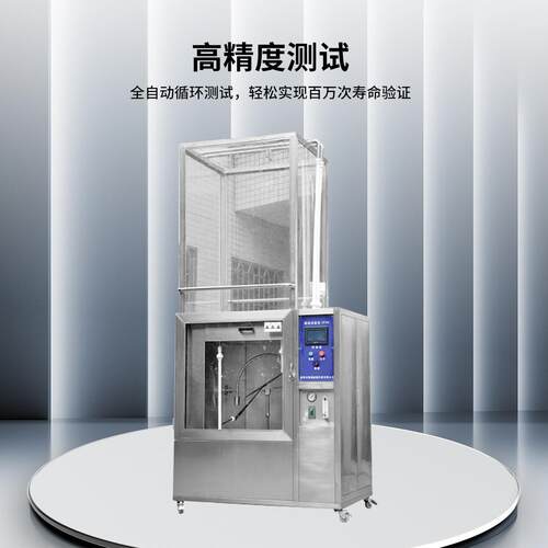 防水等级IPX3-4可程式淋水喷淋试验机模拟喷水喷淋箱淋雨试验箱