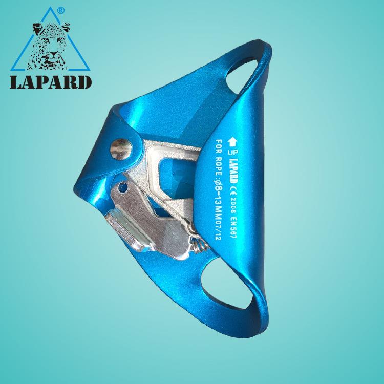 LAPARD胸式上升器户外登山攀岩升降器爬绳攀爬器拓展探洞保护器