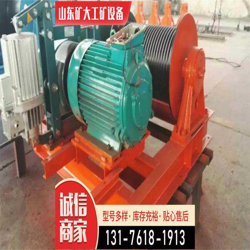 卷扬机小型高转速电动绞车2T5T牵引往复吊重手电一体绞盘