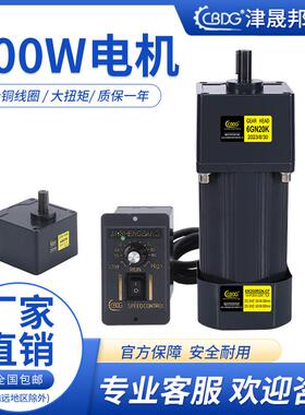 机F7MJMHJT200W00W220V交3流齿轮调速电/减速电机6IK200RGN-CF马
