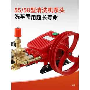 猫林猫5558型商用洗机泵头总成全铜压清洗机机头水泵车5558黑高头